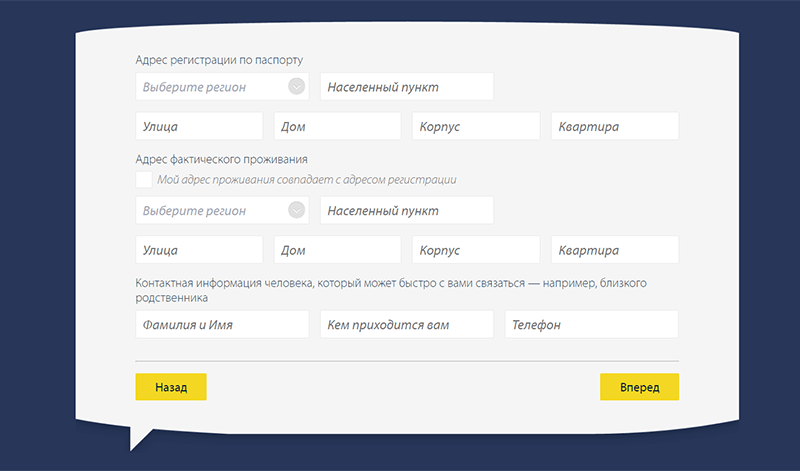 Pay P.S. инструкция как взять деньги